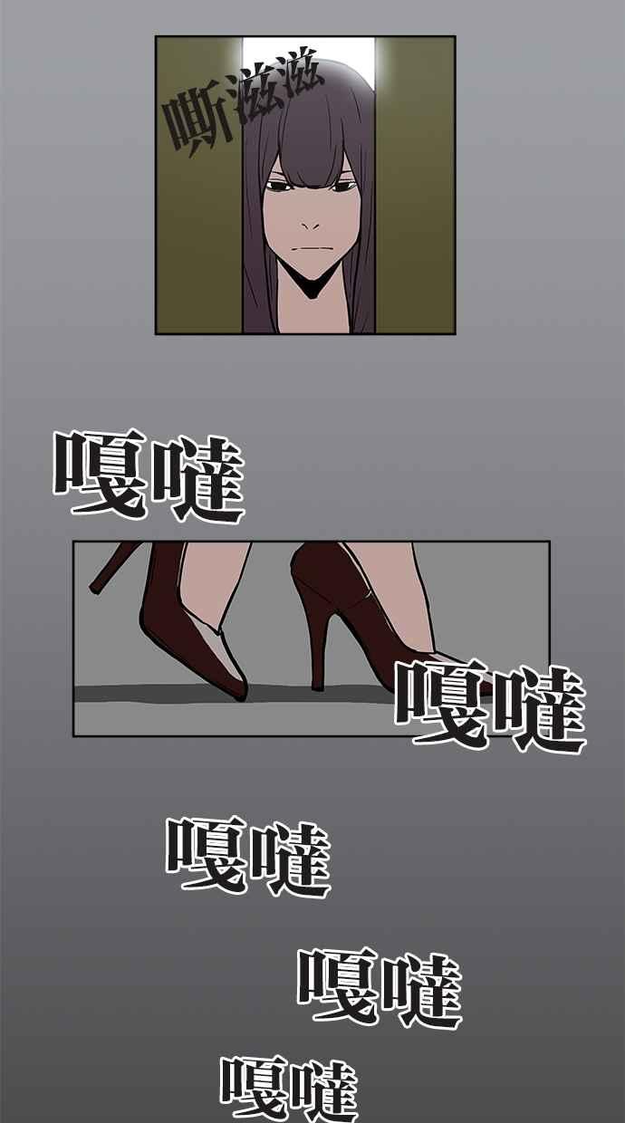 [第2话]看见鬼的少女-附身-金星勋（第1张）