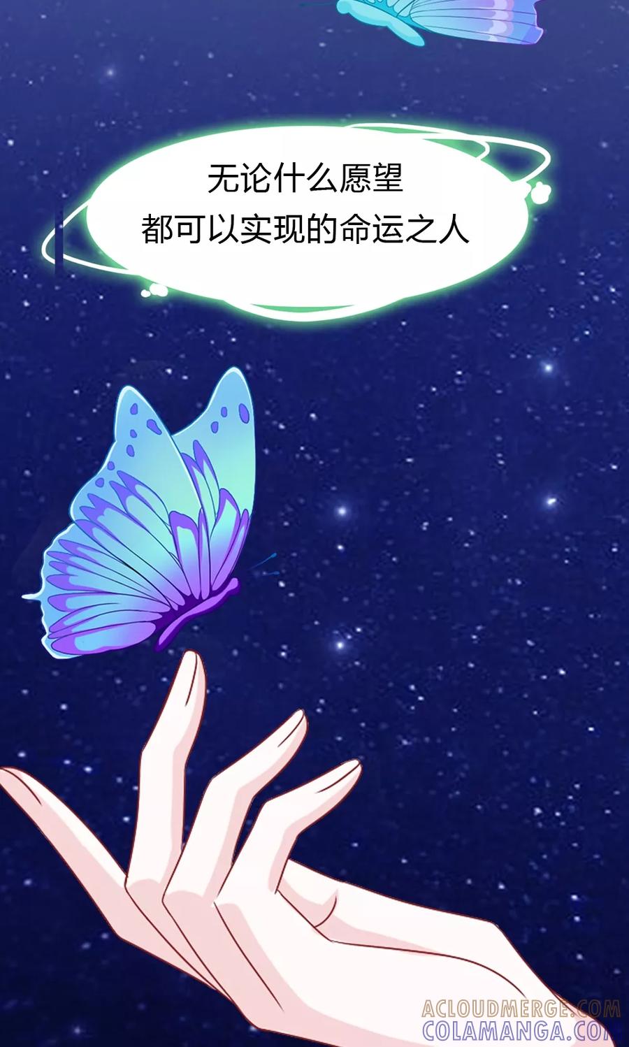 预告-浮生若梦 k-极漫文化（第4张）