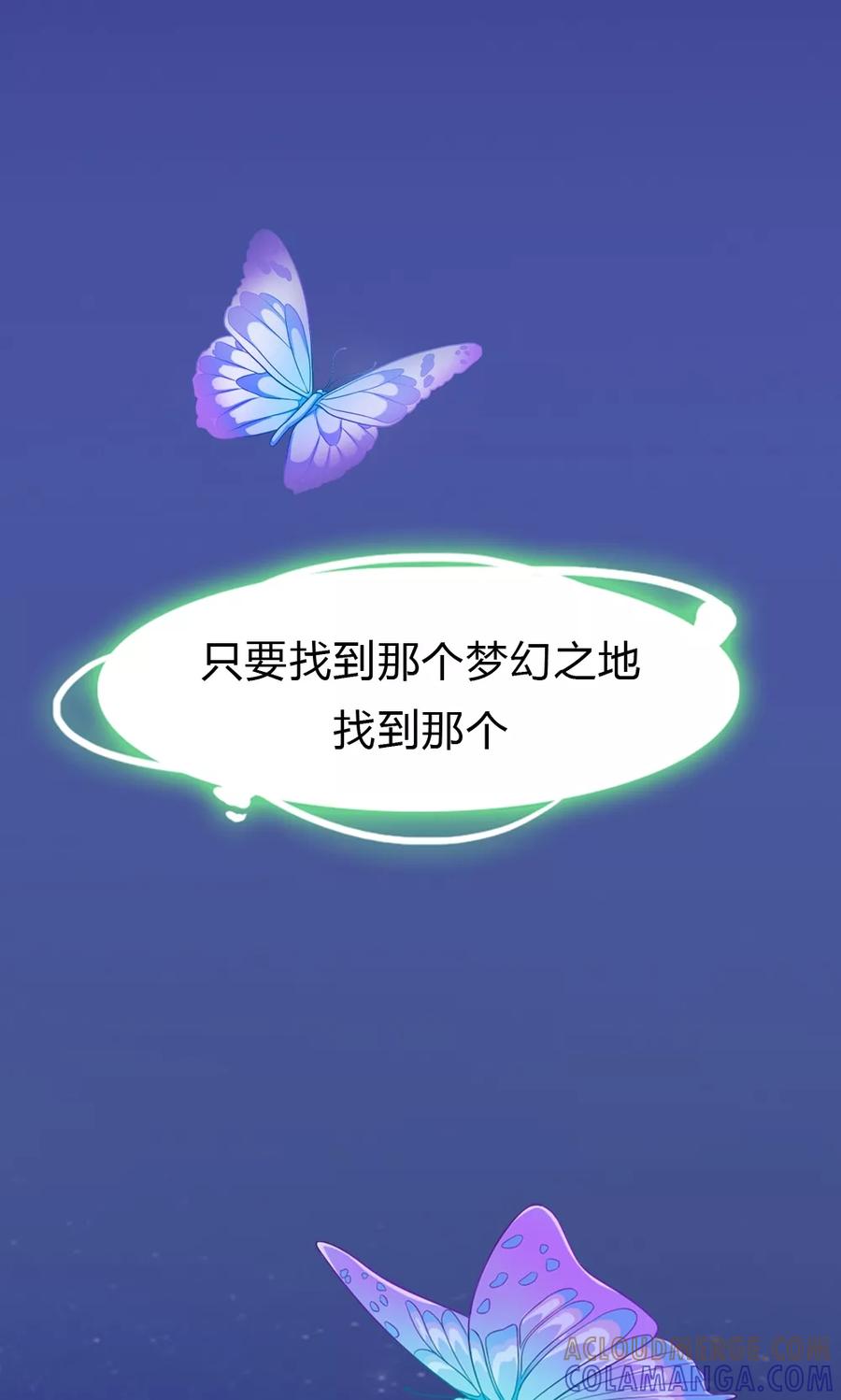预告-浮生若梦 k-极漫文化（第3张）