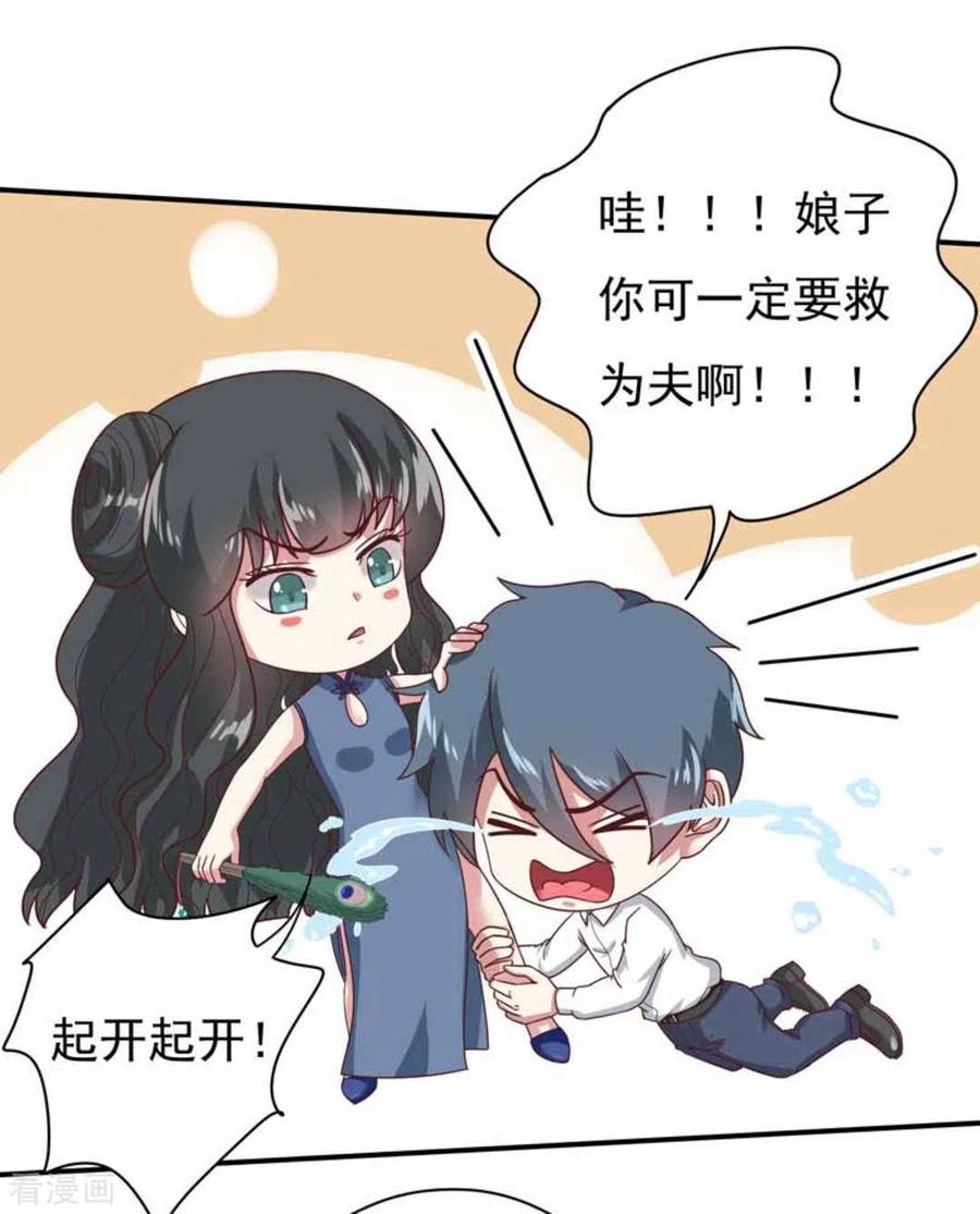 第24话-百病千金方-咪咕阅读（第12张）