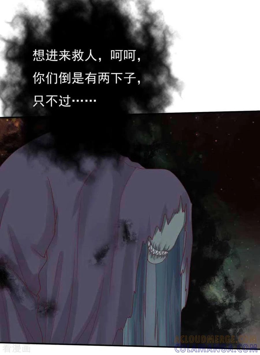 第25话-百病千金方-咪咕阅读（第21张）