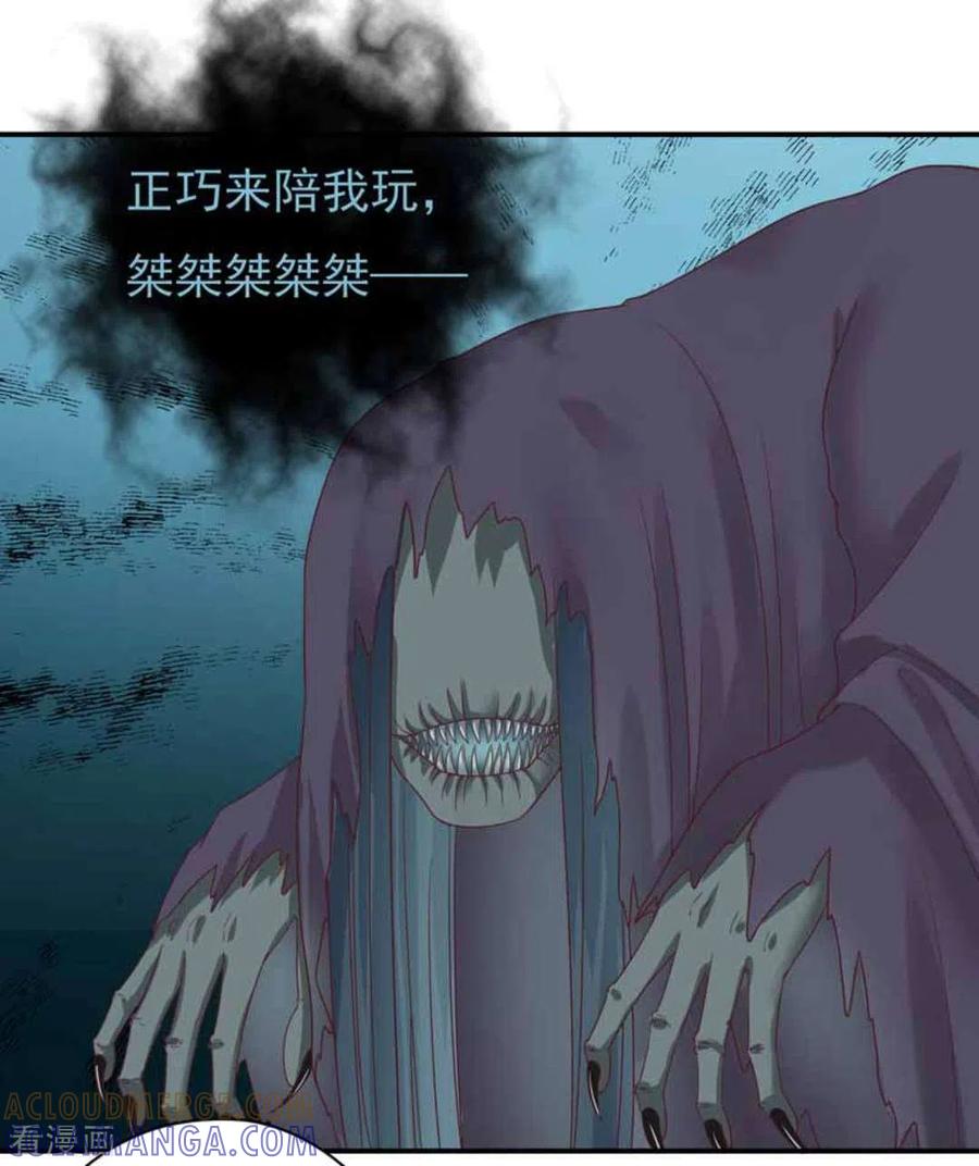 第25话-百病千金方-咪咕阅读（第11张）