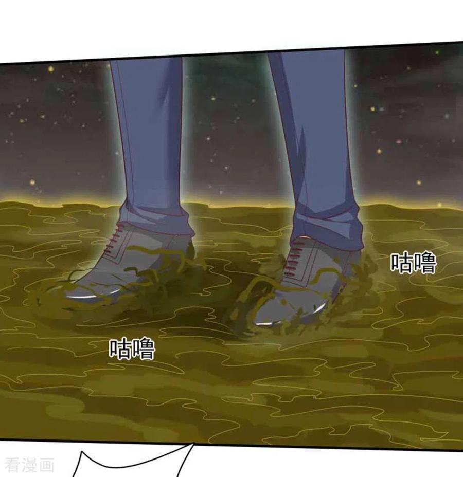 第25话-百病千金方-咪咕阅读（第14张）