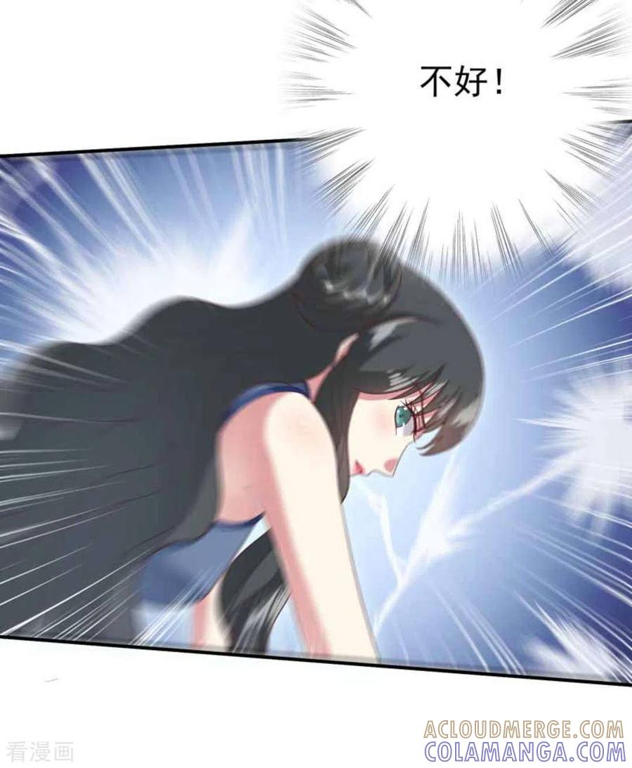 第25话-百病千金方-咪咕阅读（第23张）