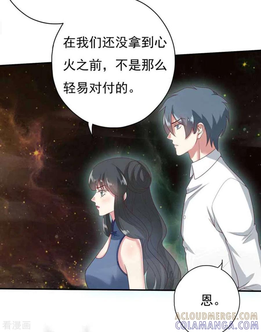 第25话-百病千金方-咪咕阅读（第9张）