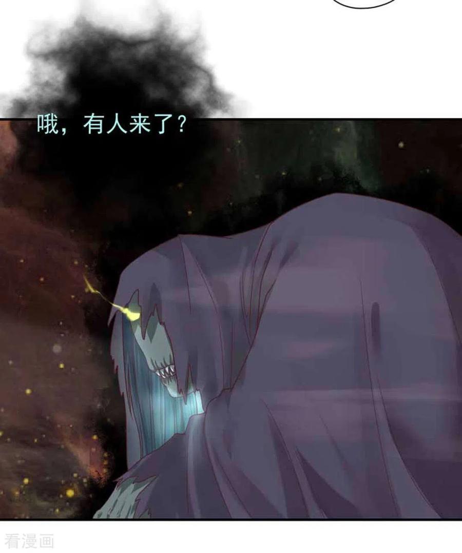 第25话-百病千金方-咪咕阅读（第10张）
