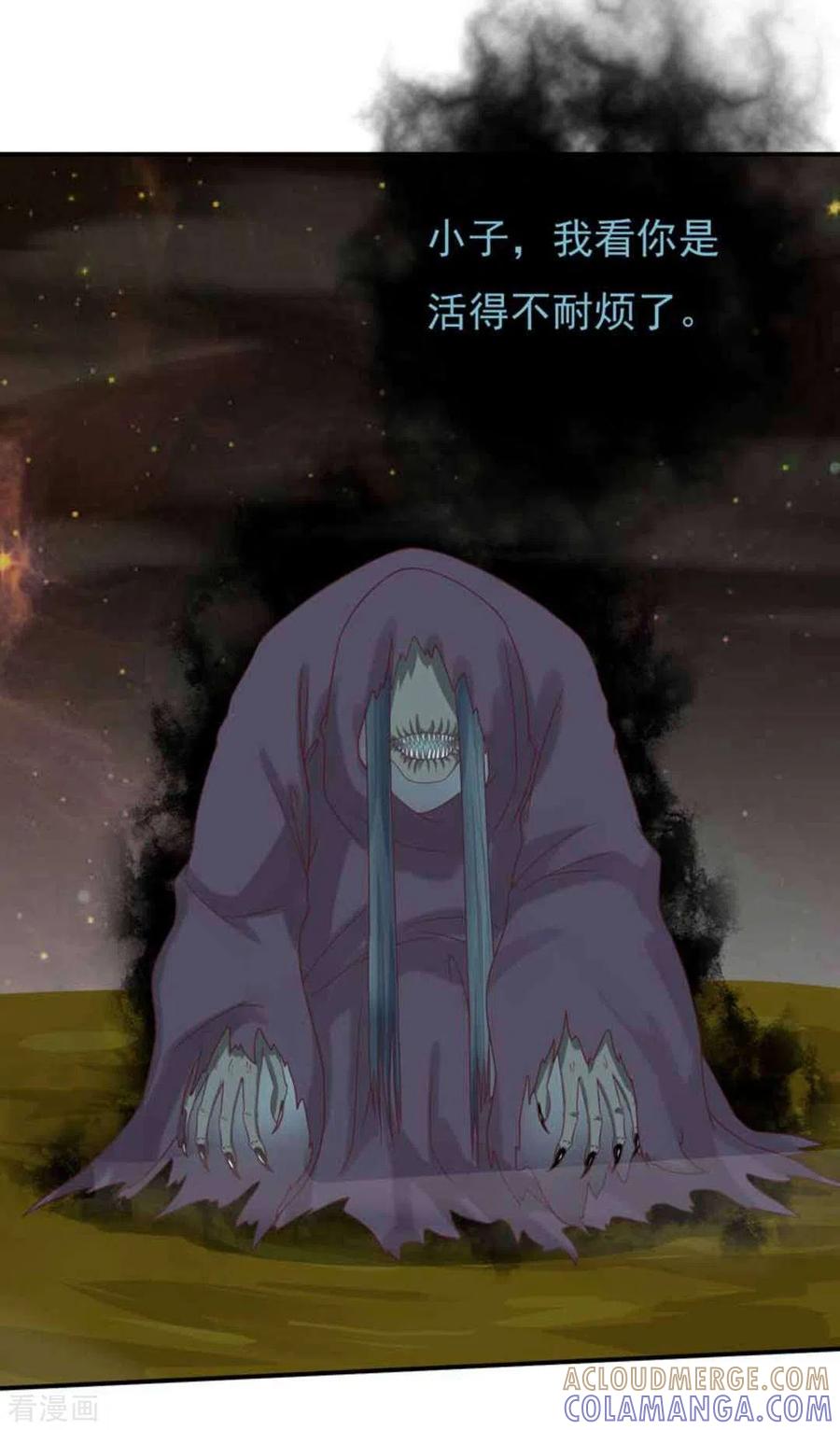第25话-百病千金方-咪咕阅读（第13张）