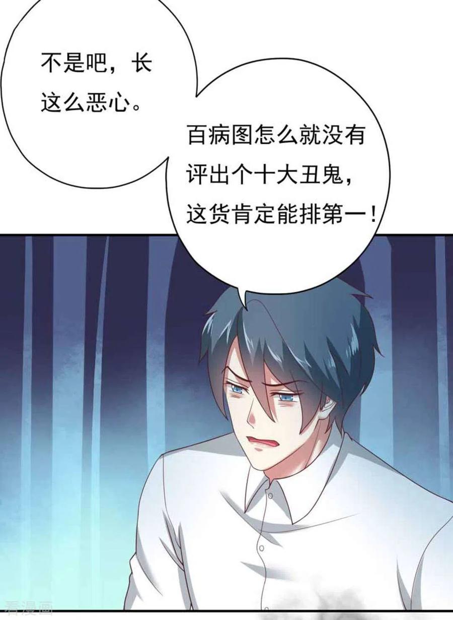 第25话-百病千金方-咪咕阅读（第12张）