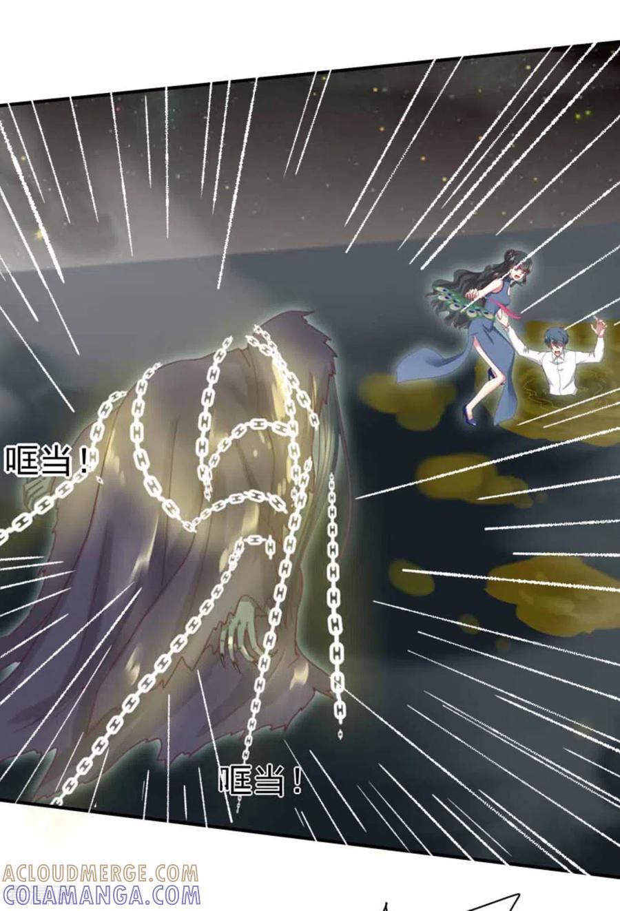 第26话-百病千金方-咪咕阅读（第5张）