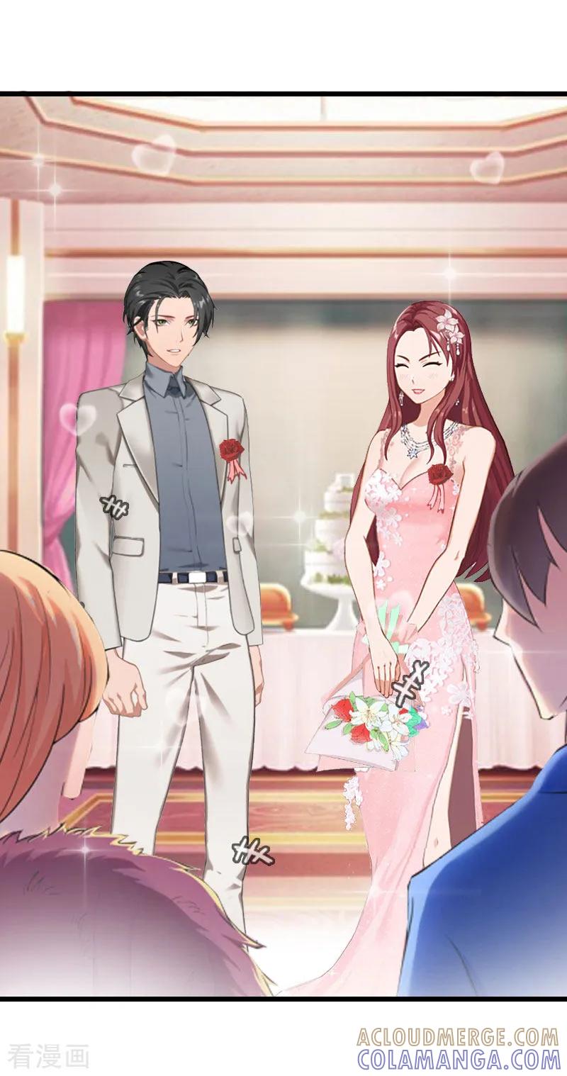 第32话婚礼-猎心游戏：陆少追爱记-元气弹（第3张）