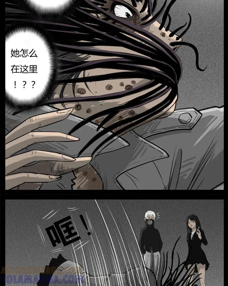 第33章：蛊王(三)-西陵学院灵异短篇集-山绿米（第9张）