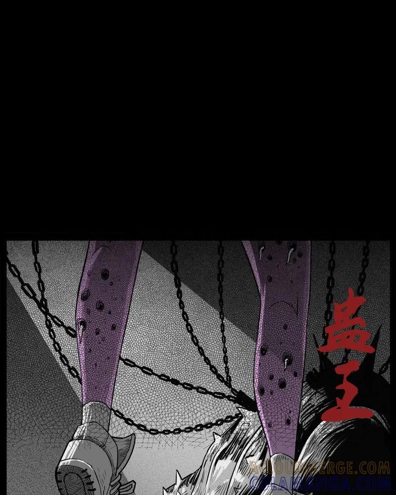 第33章：蛊王(三)-西陵学院灵异短篇集-山绿米（第3张）