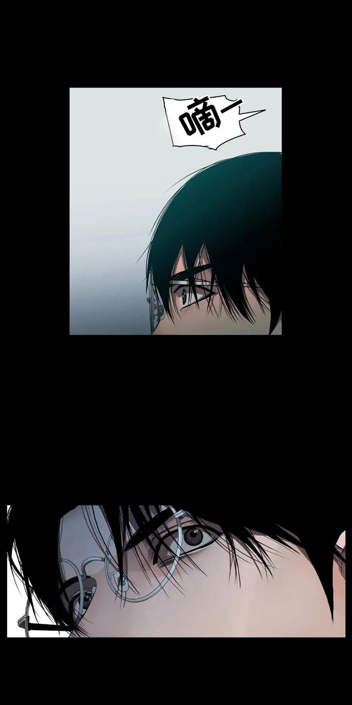 第1章：怪物们-腐蚀的痛处-reimx（第12张）