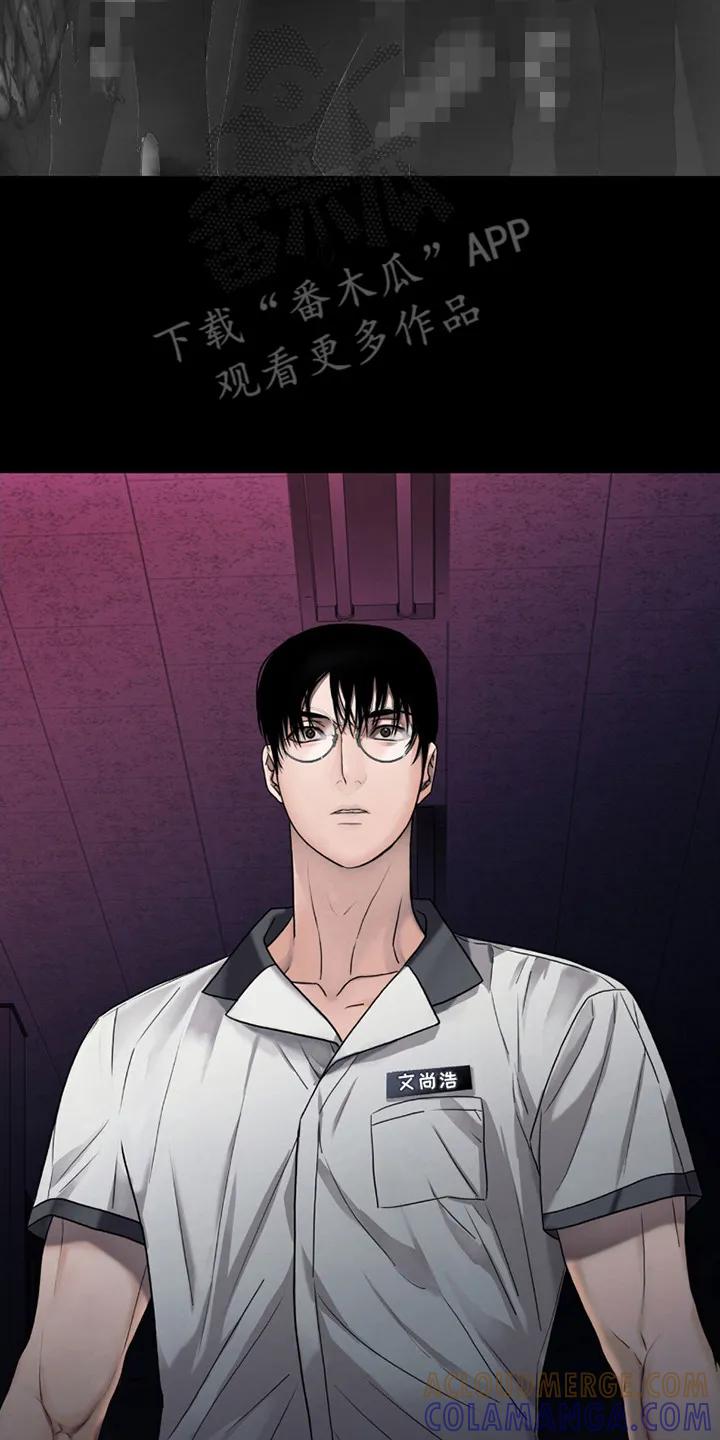 第1章：怪物们-腐蚀的痛处-reimx（第17张）