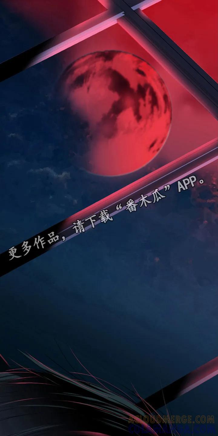 第1章：怪物们-腐蚀的痛处-reimx（第5张）