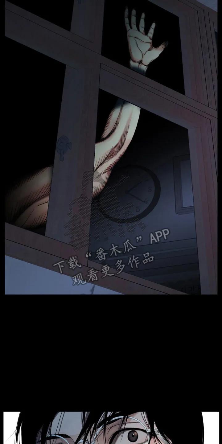 第1章：怪物们-腐蚀的痛处-reimx（第14张）