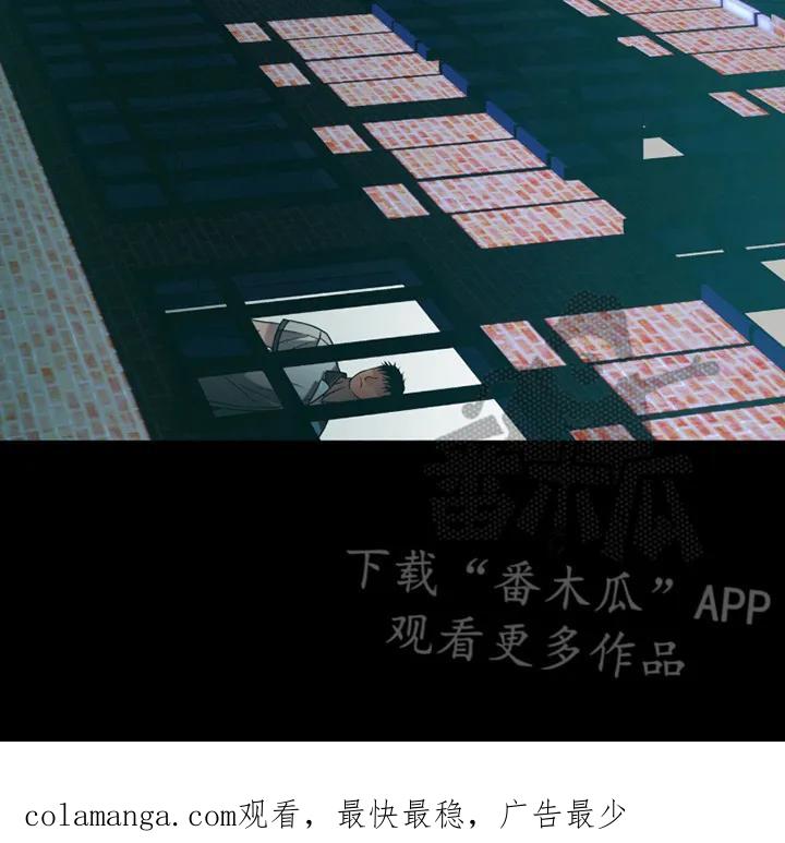 第1章：怪物们-腐蚀的痛处-reimx（第20张）