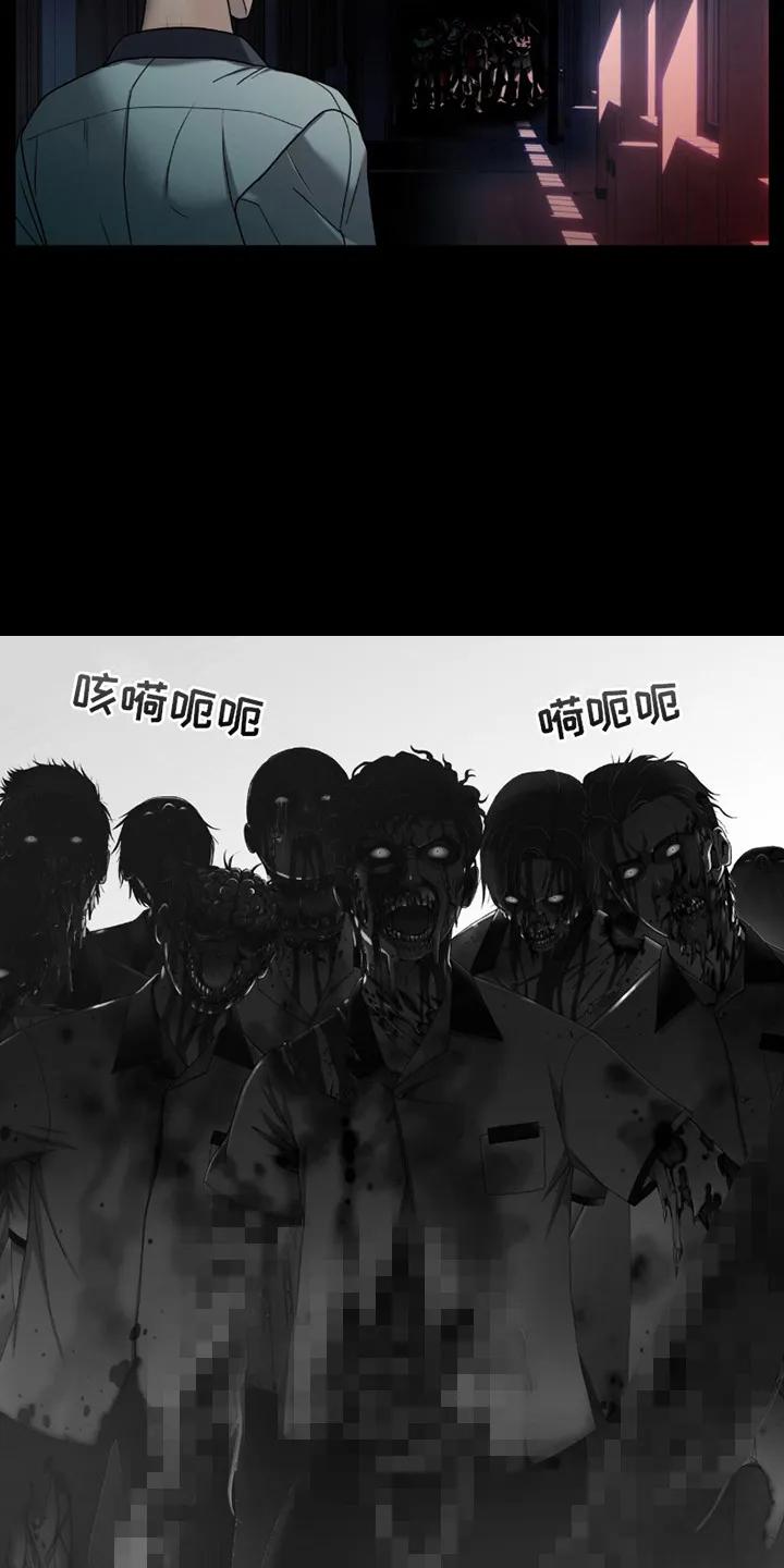 第1章：怪物们-腐蚀的痛处-reimx（第16张）
