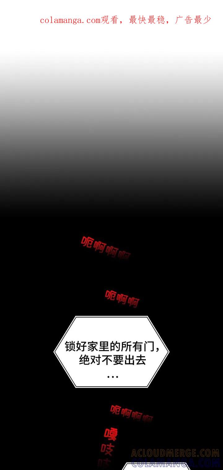 第1章：怪物们-腐蚀的痛处-reimx（第1张）