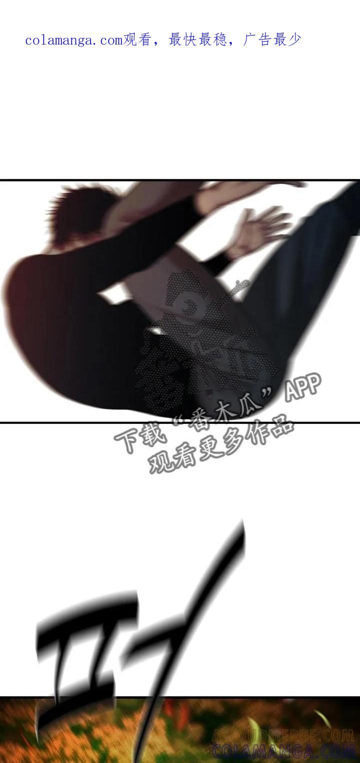 第102章：【第二季】终于见面了-腐蚀的痛处-reimx（第1张）