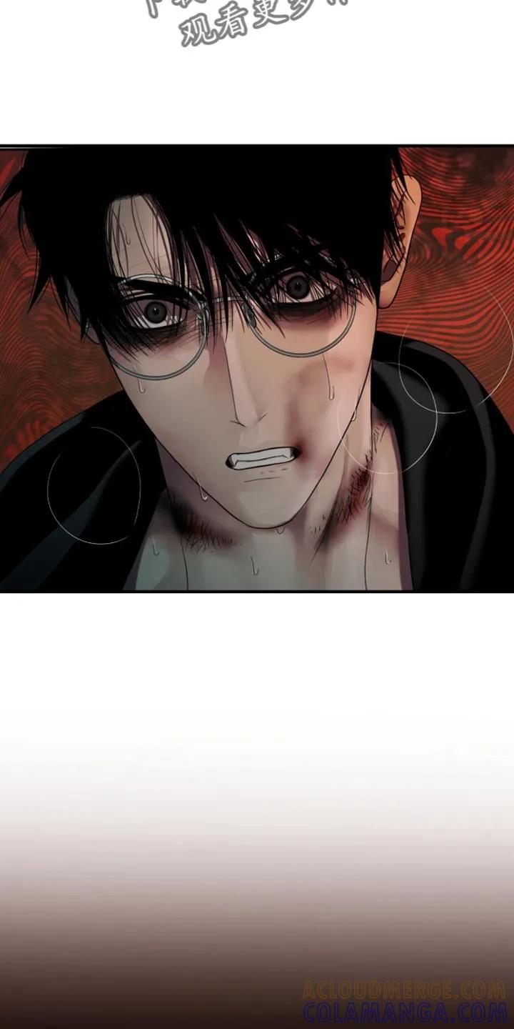 第102章：【第二季】终于见面了-腐蚀的痛处-reimx（第5张）