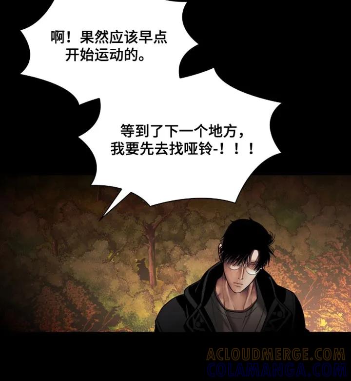 第102章：【第二季】终于见面了-腐蚀的痛处-reimx（第15张）