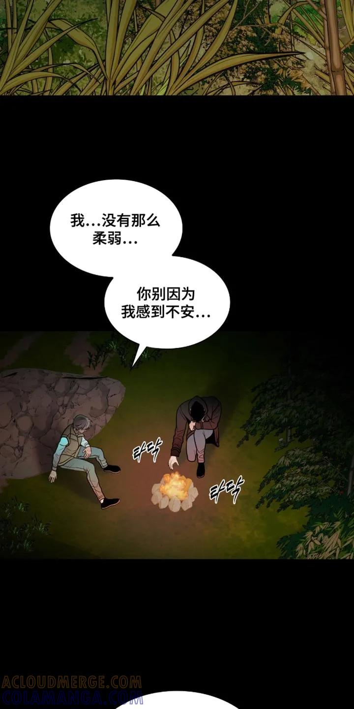 第102章：【第二季】终于见面了-腐蚀的痛处-reimx（第11张）