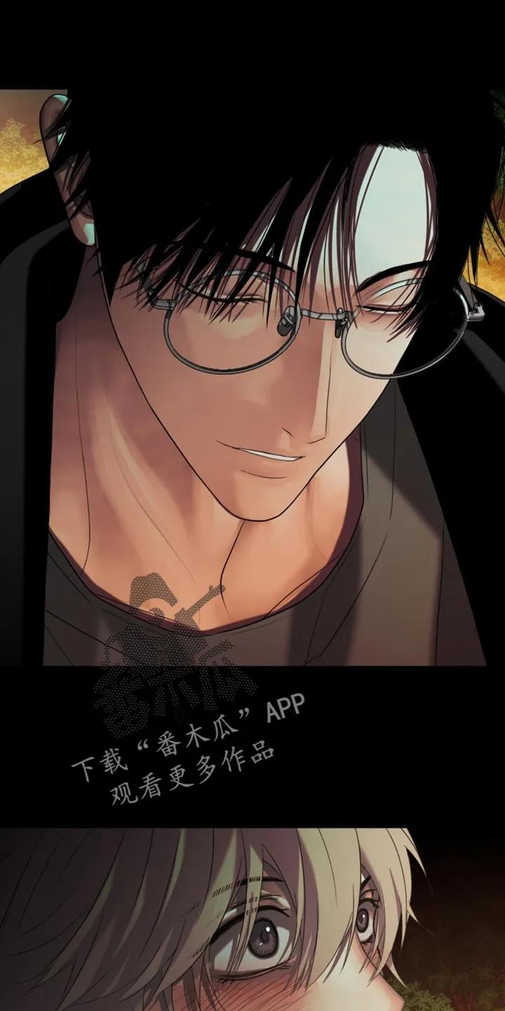 第102章：【第二季】终于见面了-腐蚀的痛处-reimx（第16张）