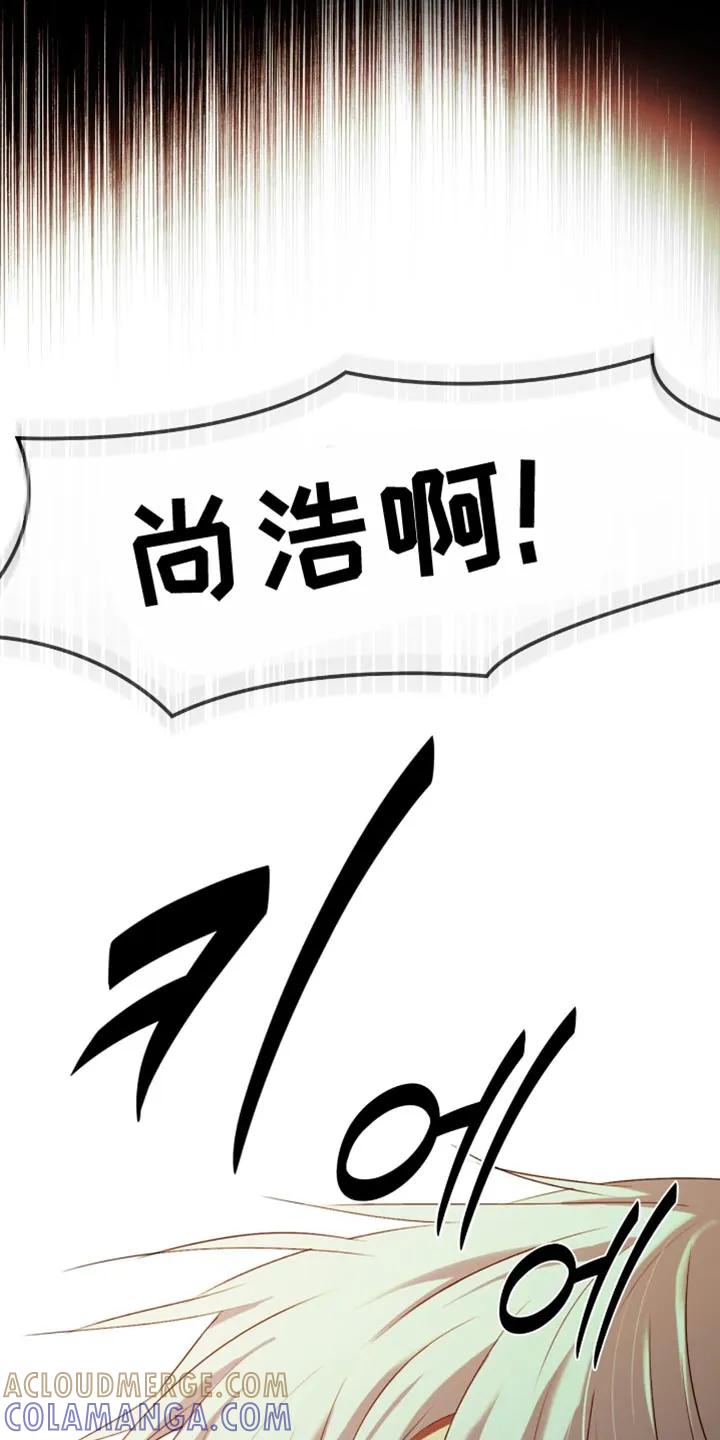第102章：【第二季】终于见面了-腐蚀的痛处-reimx（第19张）