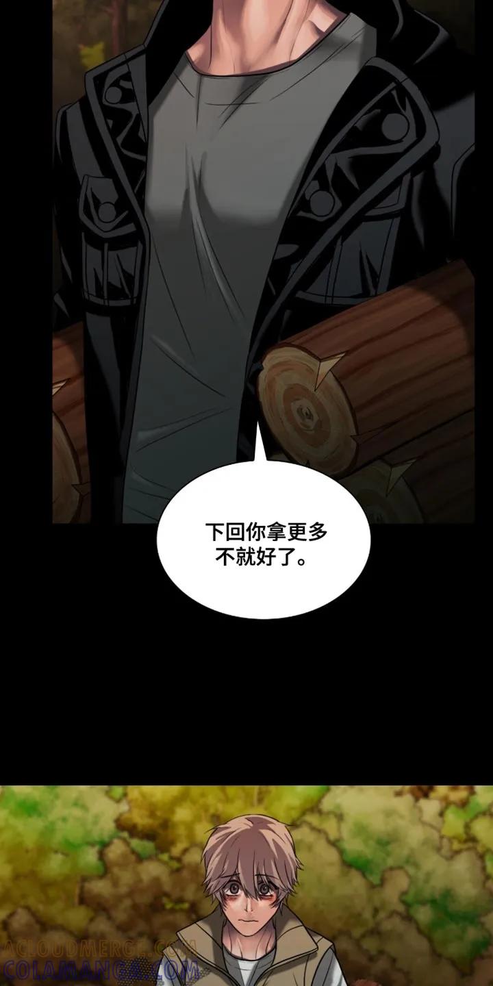 第102章：【第二季】终于见面了-腐蚀的痛处-reimx（第9张）