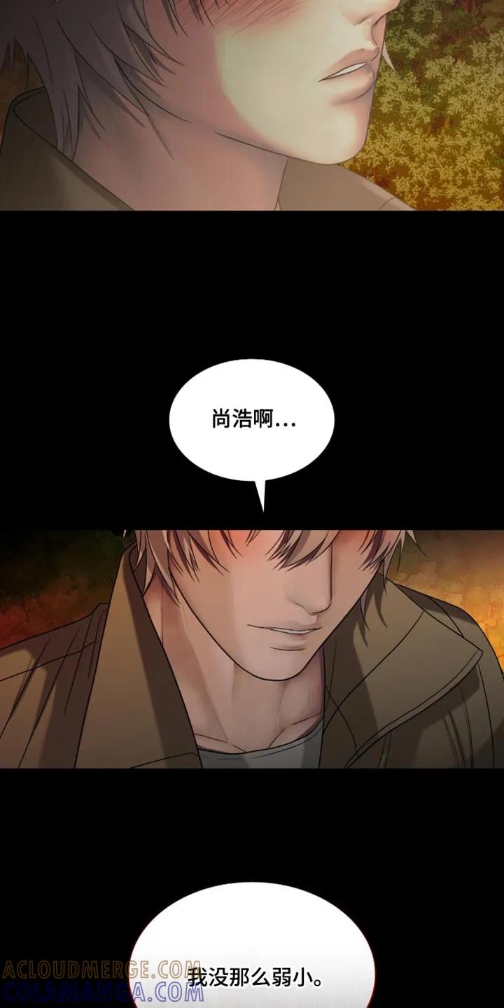 第102章：【第二季】终于见面了-腐蚀的痛处-reimx（第17张）