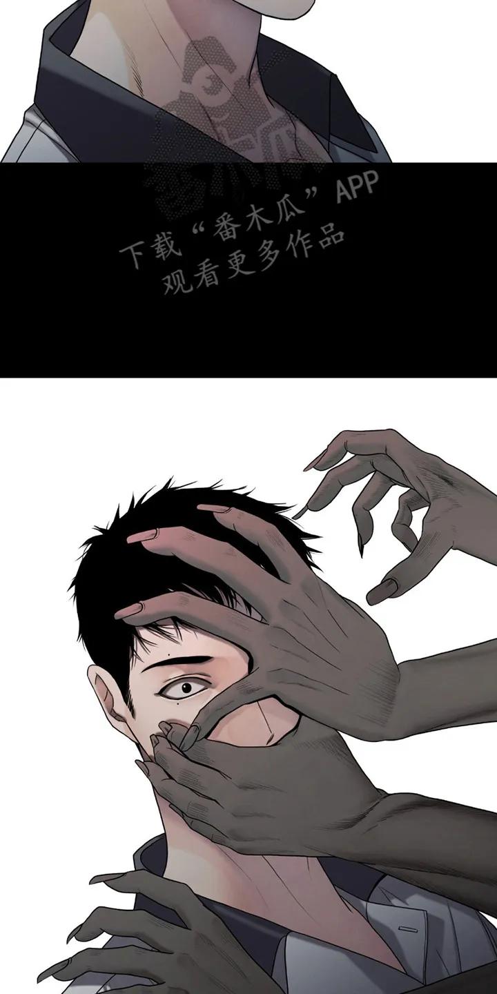 第2章：一枪命中-腐蚀的痛处-reimx（第2张）