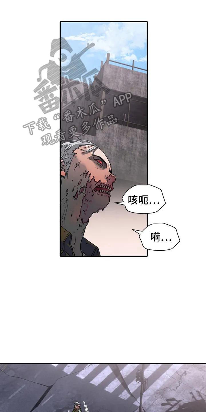 第2章：一枪命中-腐蚀的痛处-reimx（第8张）
