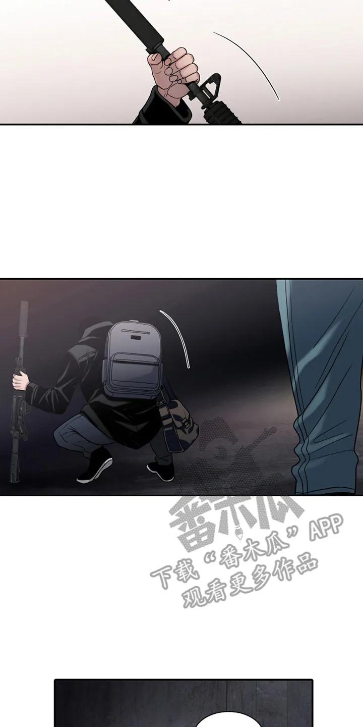 第2章：一枪命中-腐蚀的痛处-reimx（第14张）