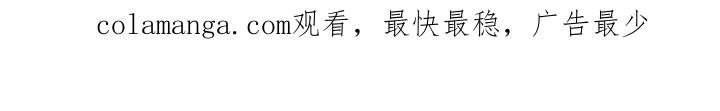 第3章：感染者-腐蚀的痛处-reimx（第19张）