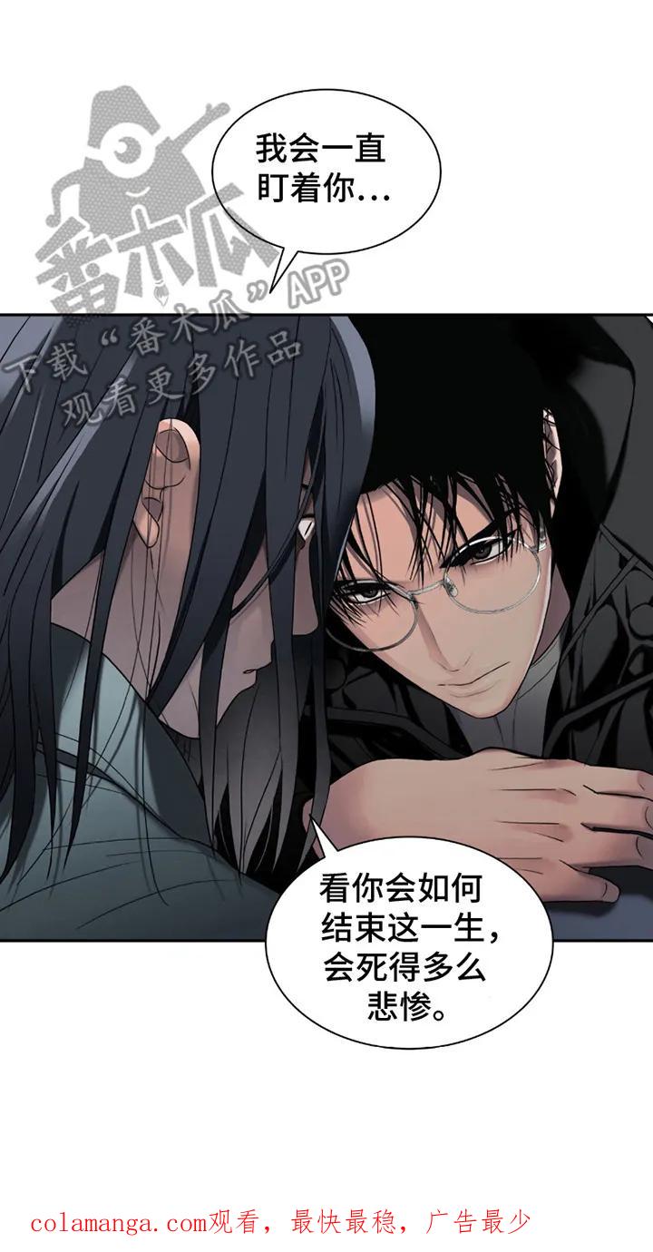 第4章：无血无泪-腐蚀的痛处-reimx（第20张）