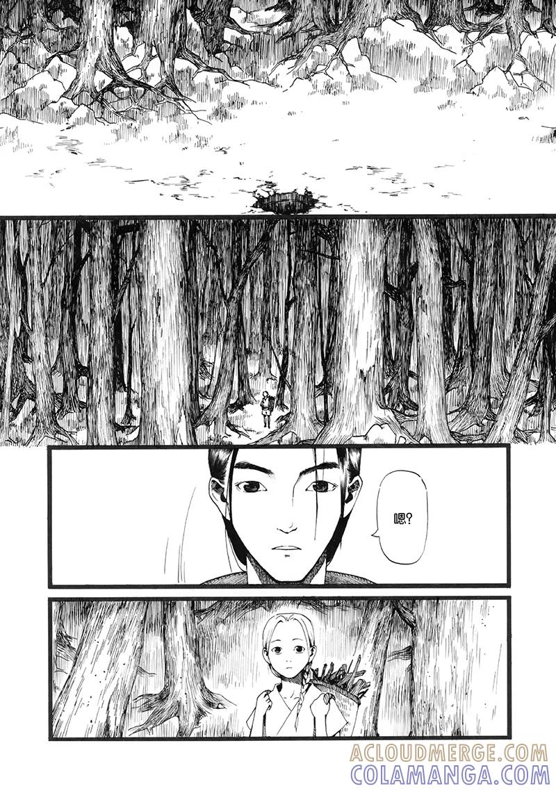 第1话流水-浮世旅人 飘之篇-有妖气（第19张）