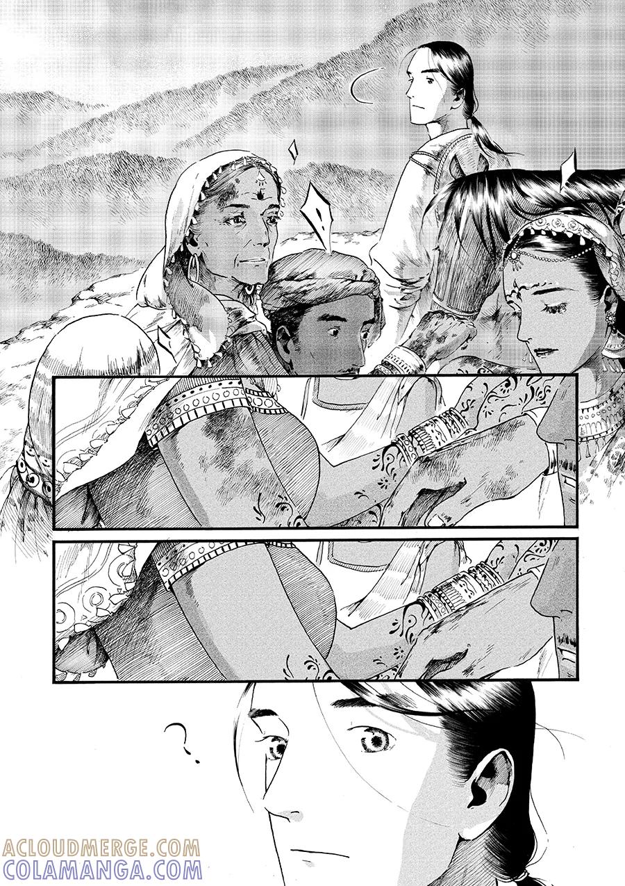 第14话影3-浮世旅人 飘之篇-有妖气（第5张）