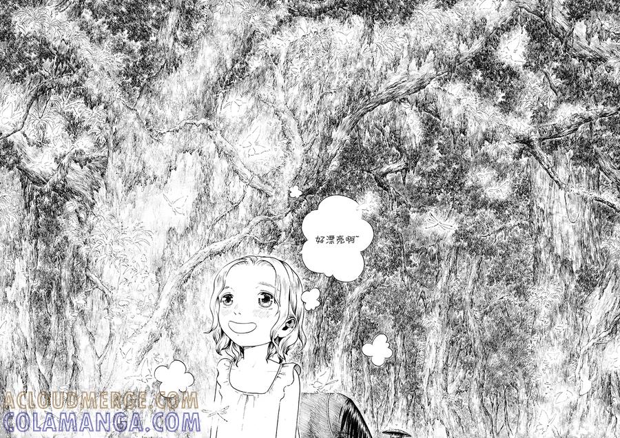 第15话绿之光1-浮世旅人 飘之篇-有妖气（第3张）
