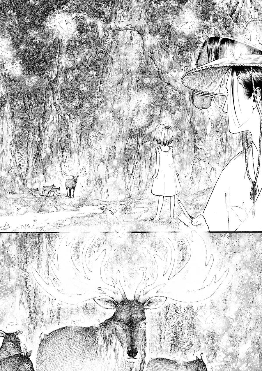 第15话绿之光1-浮世旅人 飘之篇-有妖气（第6张）