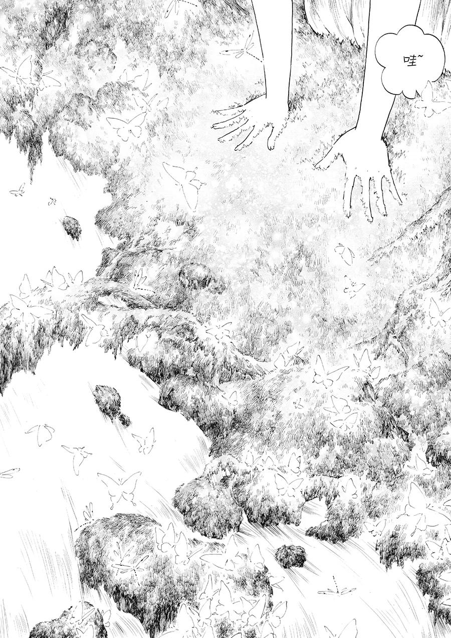 第15话绿之光1-浮世旅人 飘之篇-有妖气（第2张）