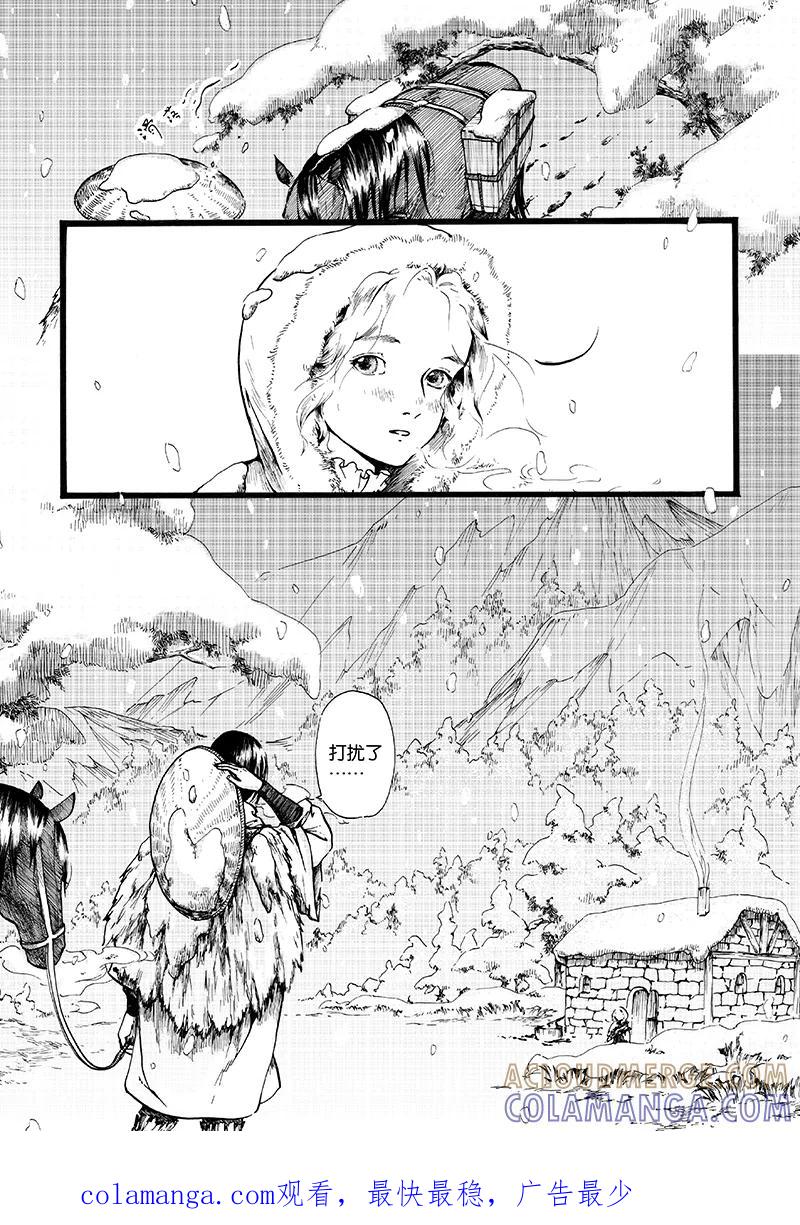 第4话沉默的山1-浮世旅人 飘之篇-有妖气（第11张）