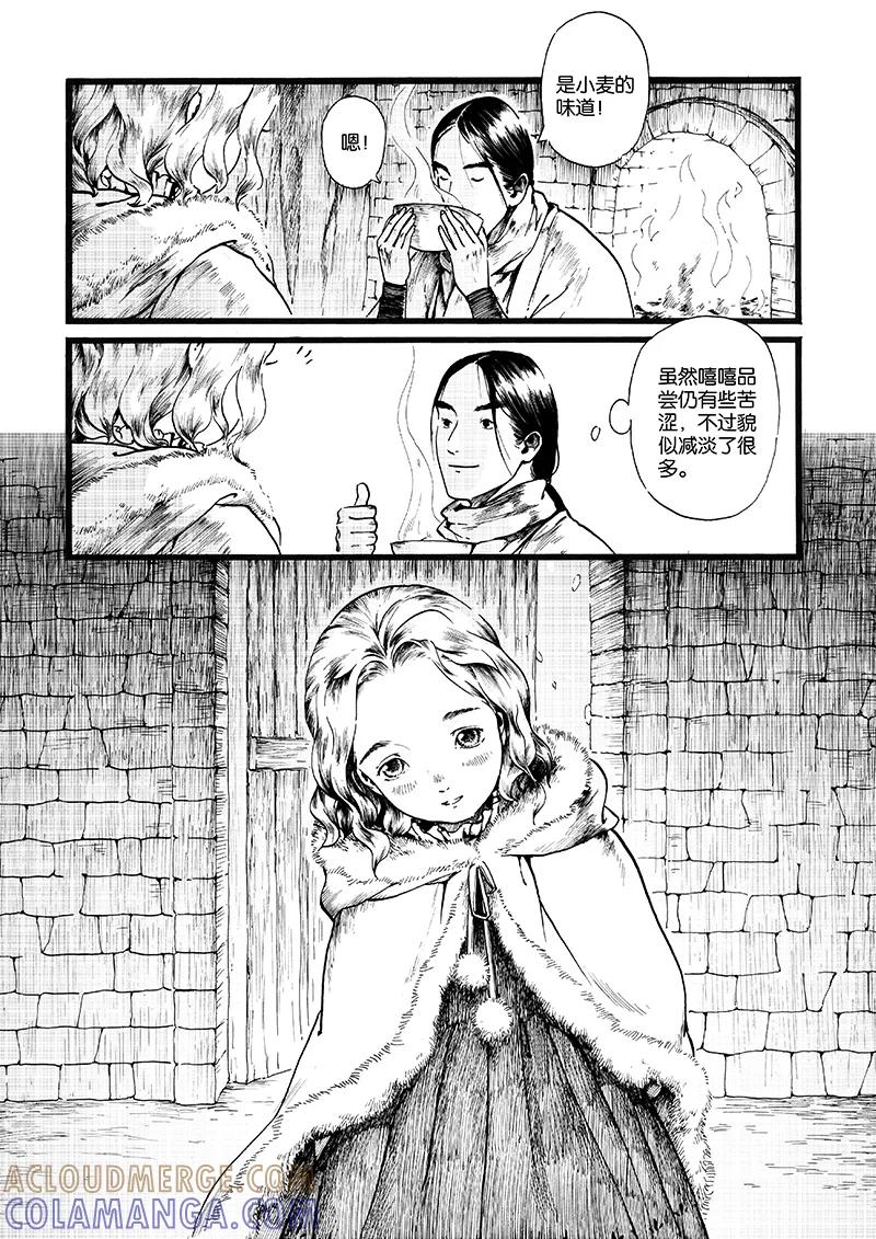 第5话沉默的山2-浮世旅人 飘之篇-有妖气（第2张）