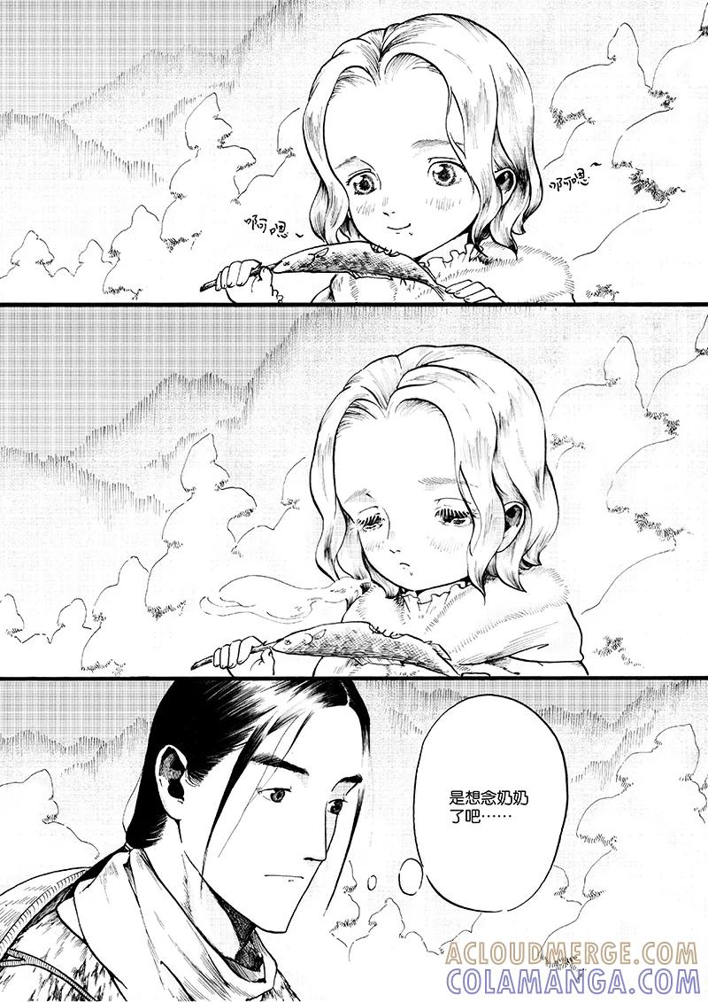 第7话沉默的山4-浮世旅人 飘之篇-有妖气（第6张）