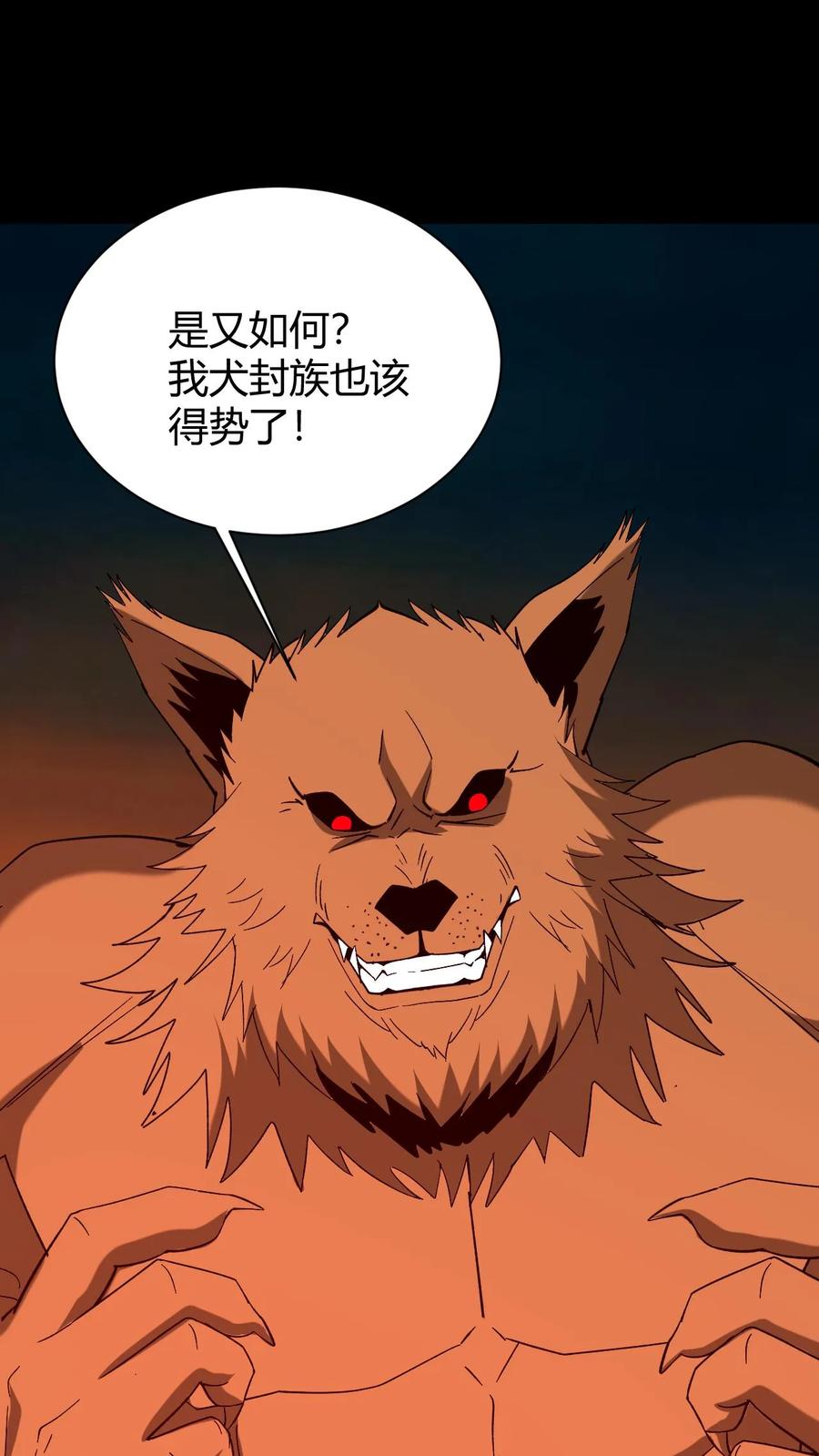 第763话夺回阿茧-我出生当天，百鬼夜行，雪尸护道-（第2张）