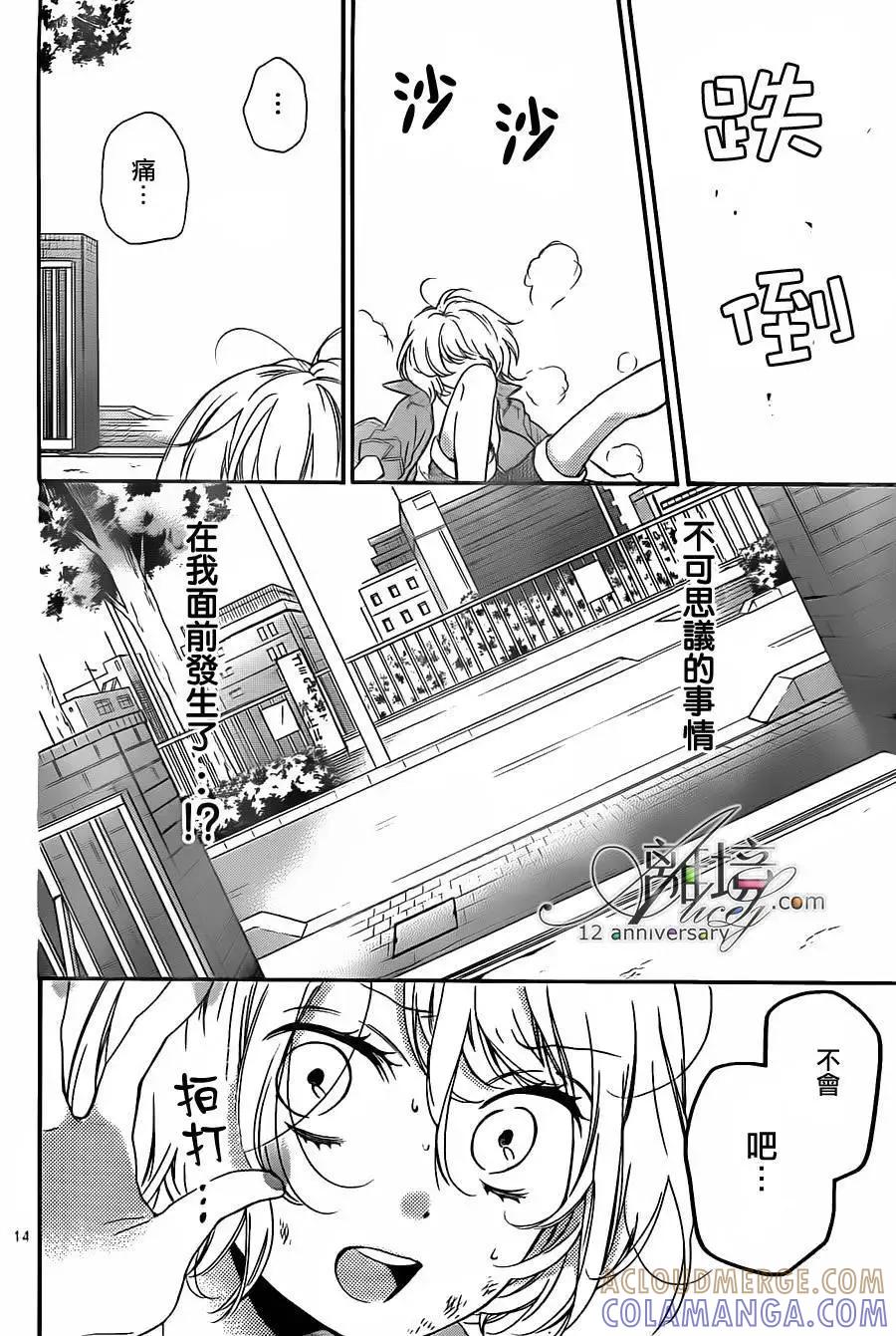 第25回-绝叫学级转生-石川惠美（第17张）