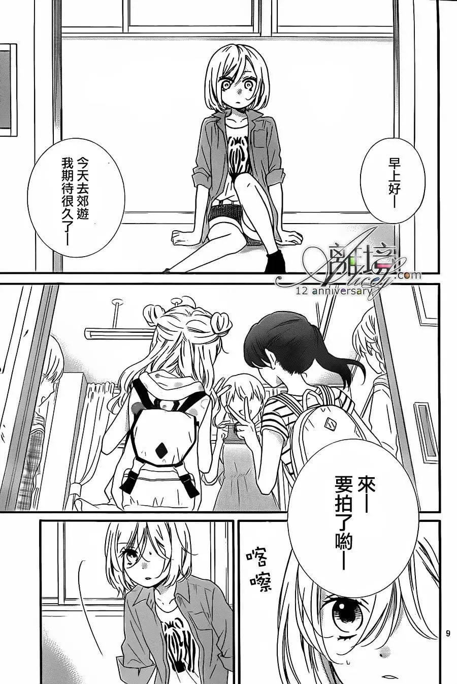 第25回-绝叫学级转生-石川惠美（第12张）