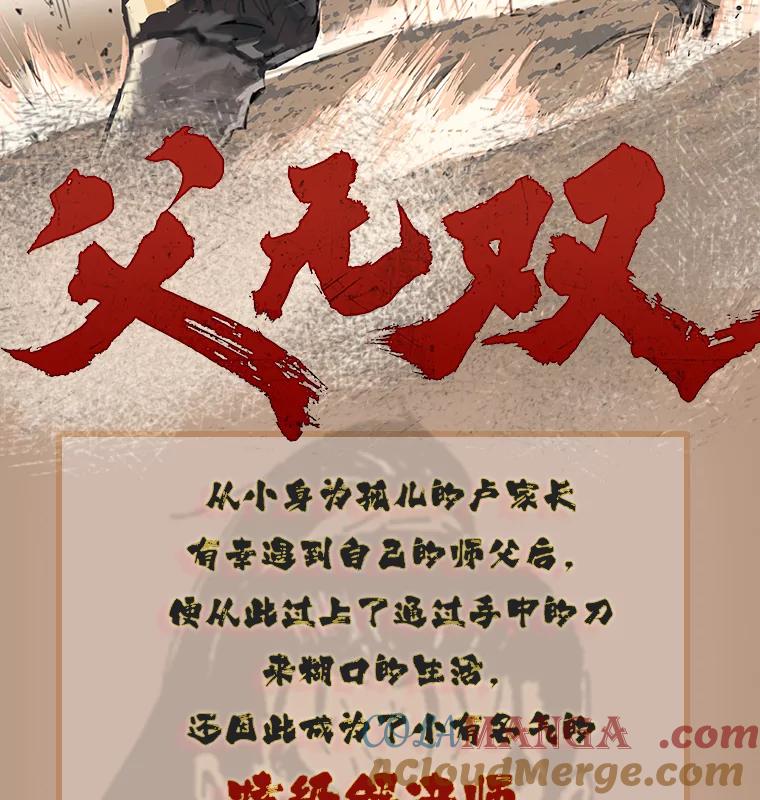 新作来袭-父无双-No kyoungchan,Lee Hyunseok（第2张）
