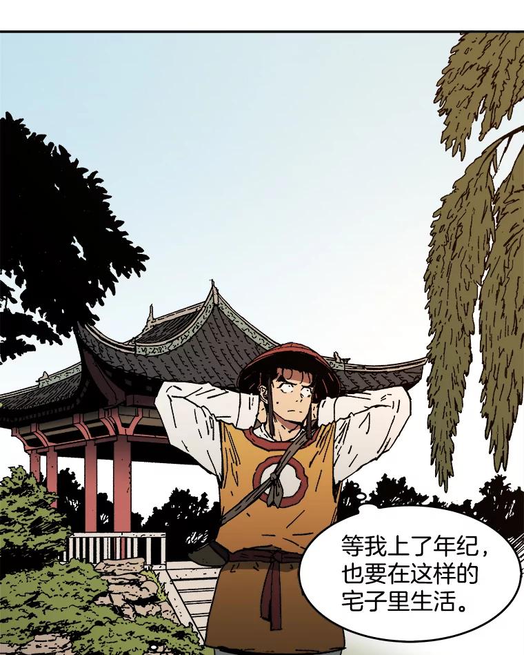 9.突袭-父无双-No kyoungchan,Lee Hyunseok（第11张）