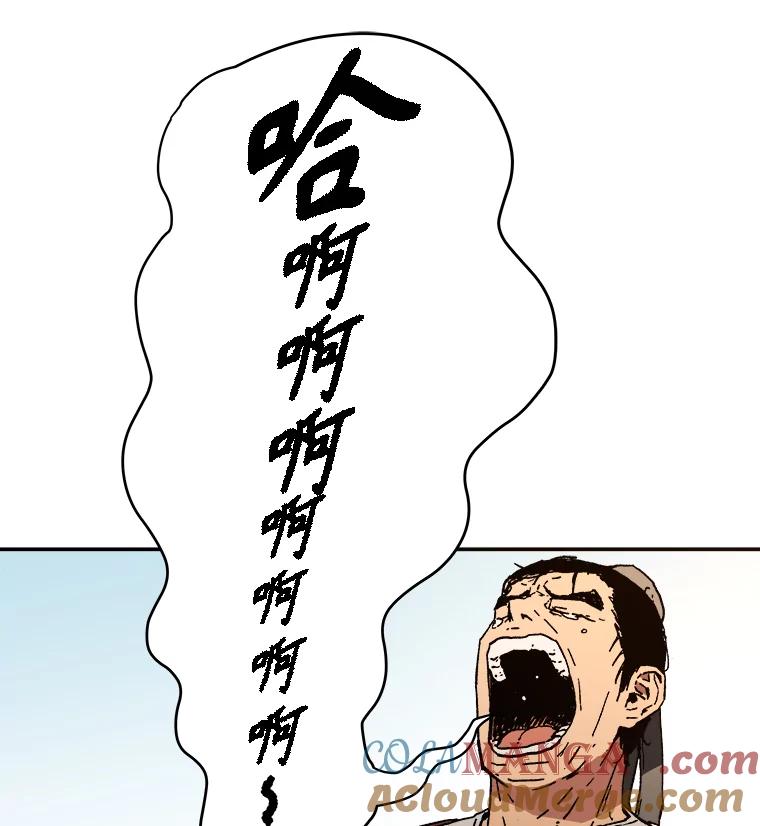 9.突袭-父无双-No kyoungchan,Lee Hyunseok（第7张）